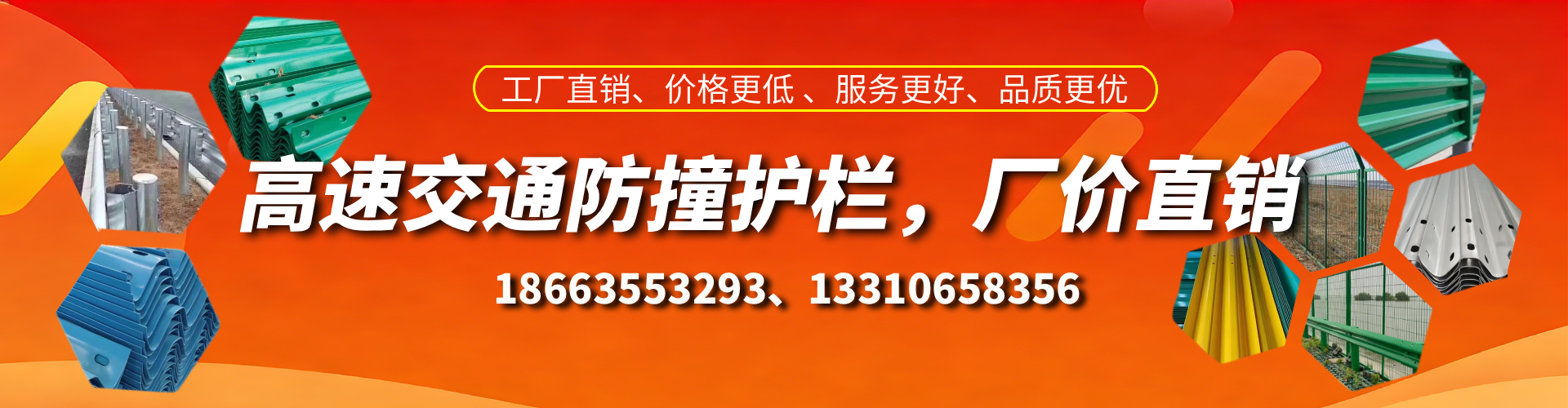 张掖高速护栏生产厂家